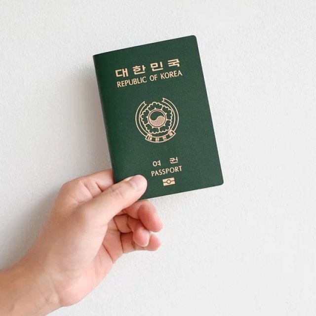 여권 발급 안내