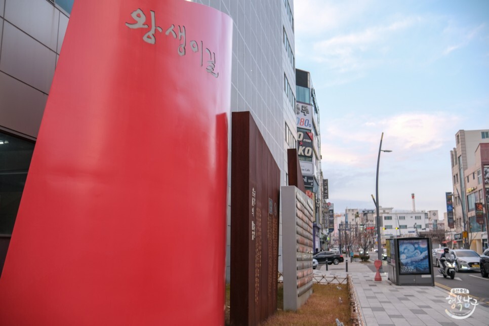 [블로그 기자] 도심의 밤은 아름답다! 경관조명이 설치된 왕생이길 사진 1