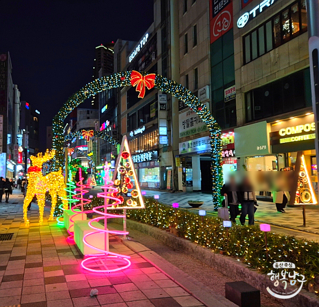 [블로그 기자] 삼산디자인거리 빛으로 물들다 겨울 빛거리 야간경관 점등식 사진 5