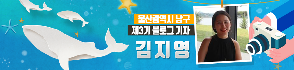 [블로그 기자] 장생포 옛길 한 바퀴 사진 22