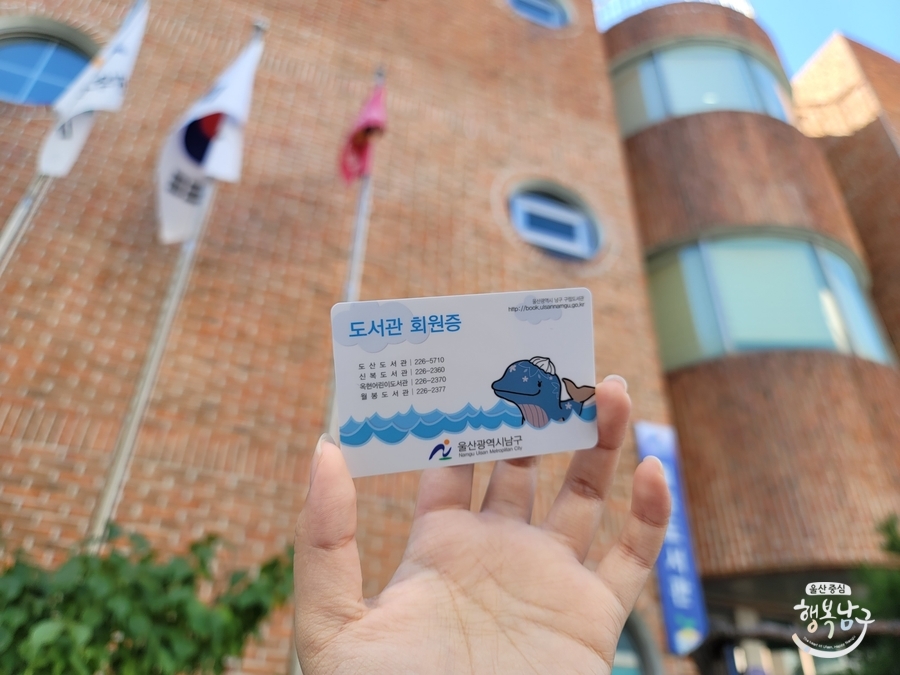 [블로그 기자] 원하는 책을 서점에서 바로 대출을 받자! 동네 서점 바로 대출 사진 12