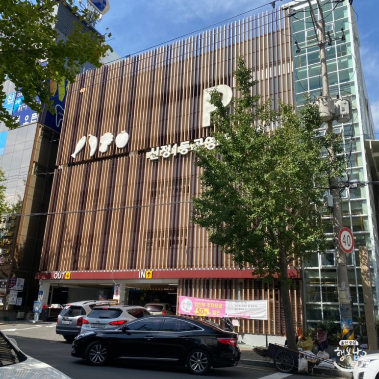 [블로그기자] 볼거리,먹거리로 가득한 울산 남구 신정시장 사진 1