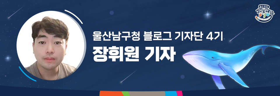 [블로그 기자] 선암호수 공원에 다양한 가을꽃이 피었습니다. 사진 19