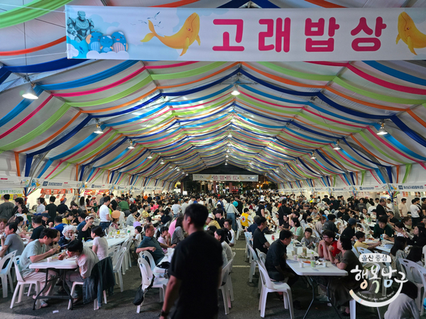 [블로그 기자] 밤에도 꺼지지 않는 축제의 열기 장생포 고래축제 사진 13