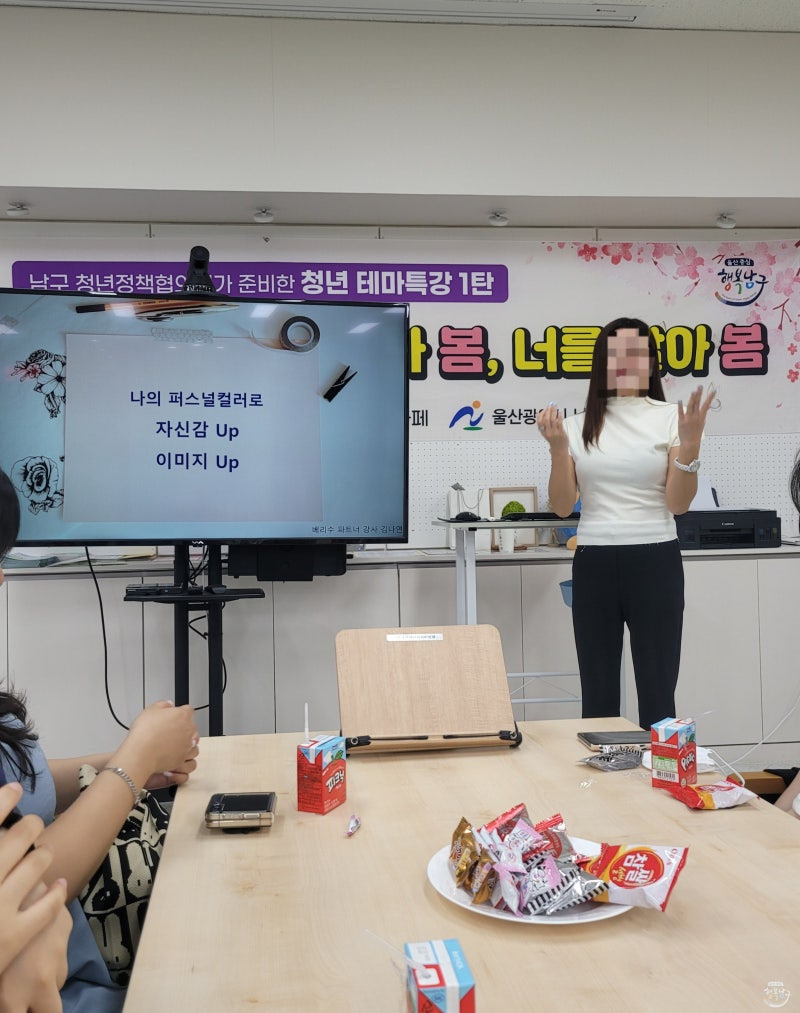 [청년퓰리처기자] 남구 청년일자리카페 '팝아트초상화' 원데이 클래스 사진 3
