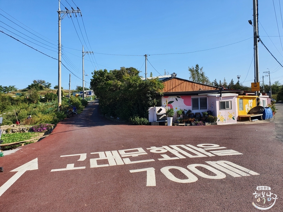 [블로그 기자] 장생포 옛길 한 바퀴 사진 15