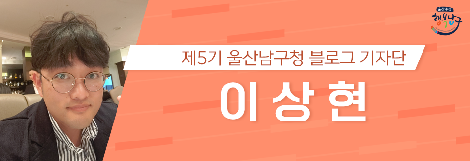 [블로그 기자] 북카페가 선암호수공원에 오픈! 지관서가 3호점 사진 18