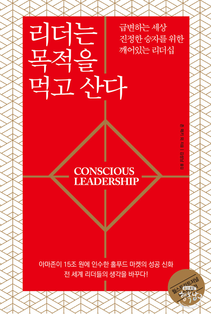 [청년 퓰리처 기자] 청년을 위한 지관서가 인문학 북토크 사진 3