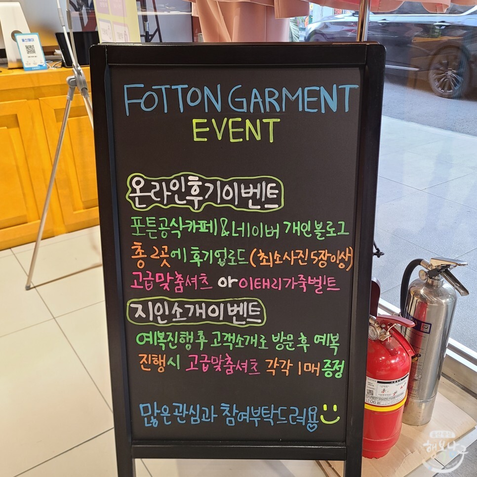 [청년퓰리처기자] 청년 구직자를 위한 "울산 남구 면접정장 대여-행복드림수트" 확대 운영! 사진 13