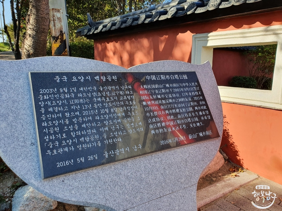 [블로그 기자] 장생포 옛길 한 바퀴 사진 19