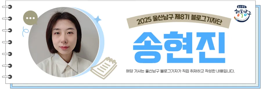 [블로그 기자] 그라스정원에서 온전히 자연을 느끼며 황토 맨발걷기 사진 37