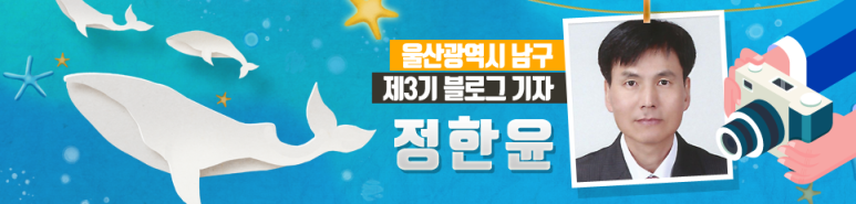 [블로그 기자] 울산 남구 전시 울산문화예술회관 개관 25주년 기념 '색의 거장 크루즈 디에즈 전' 사진 13