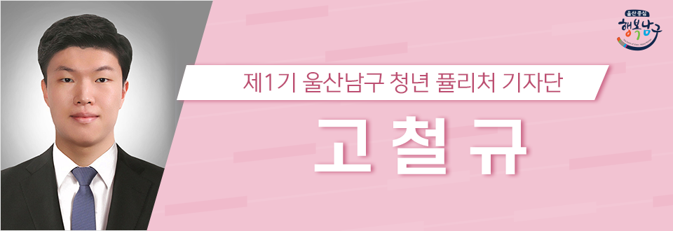 [청년 퓰리처 기자] 청년을 위한 지관서가 인문학 북토크 사진 7