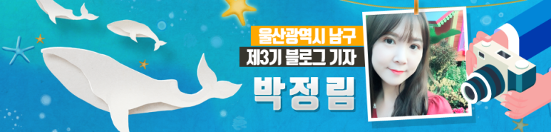 [블로그기자] 볼거리,먹거리로 가득한 울산 남구 신정시장 사진 17
