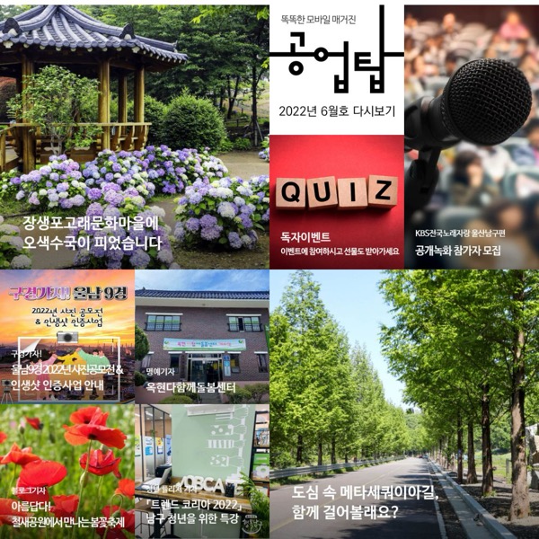 2022년 6월 180호 첫 화면