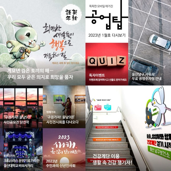2023년 1월 187호 첫 화면