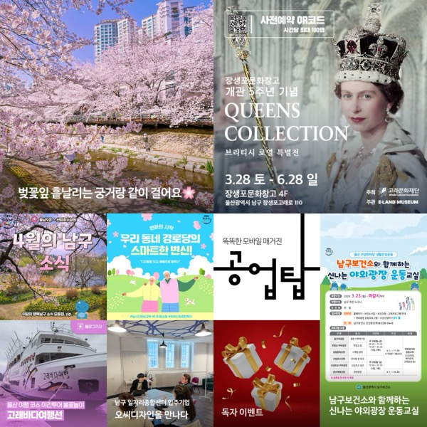 2026년 4월 226호 첫 화면