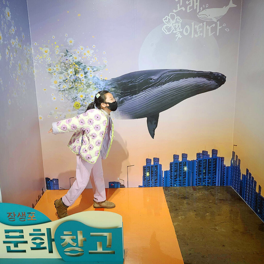 [명예기자] 아이도 아빠도 함께 즐거울 수 있는 장생포문화창고(feat. AR미로 MAZAR) 사진 4