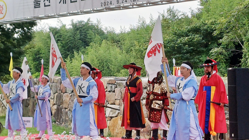 울산 개운포 경상좌수영성 사적 지정 기념식 참관기 사진 9