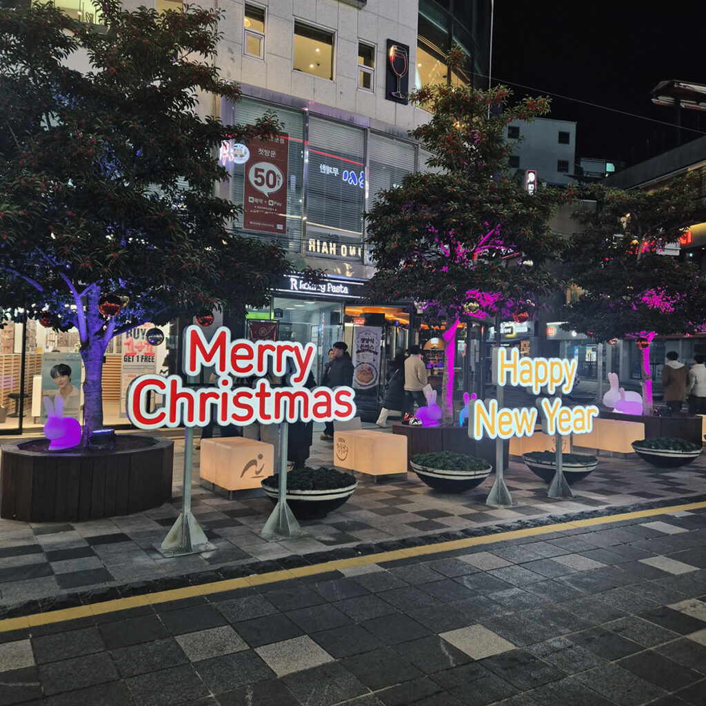 2025년 1월 반짝반짝, 빛나는 새해를 맞이하며 사진 4