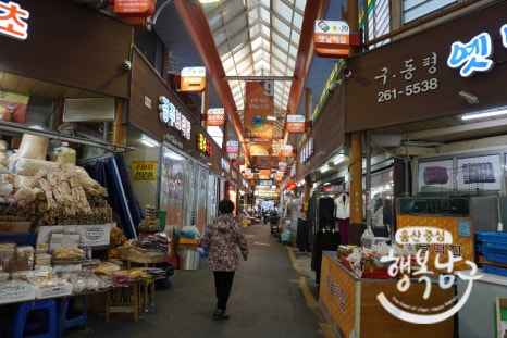 [블로그 기자] 사람 냄새 가득한 미식의 성지, 울산 남구 신정시장 사진 5
