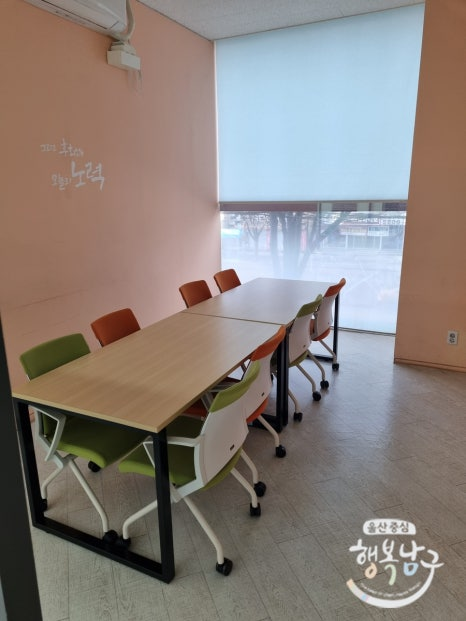 [청년퓰리처기자] 청년들의 정보 공유 공간 울산 남구 청년 일자리 카페 사진 6