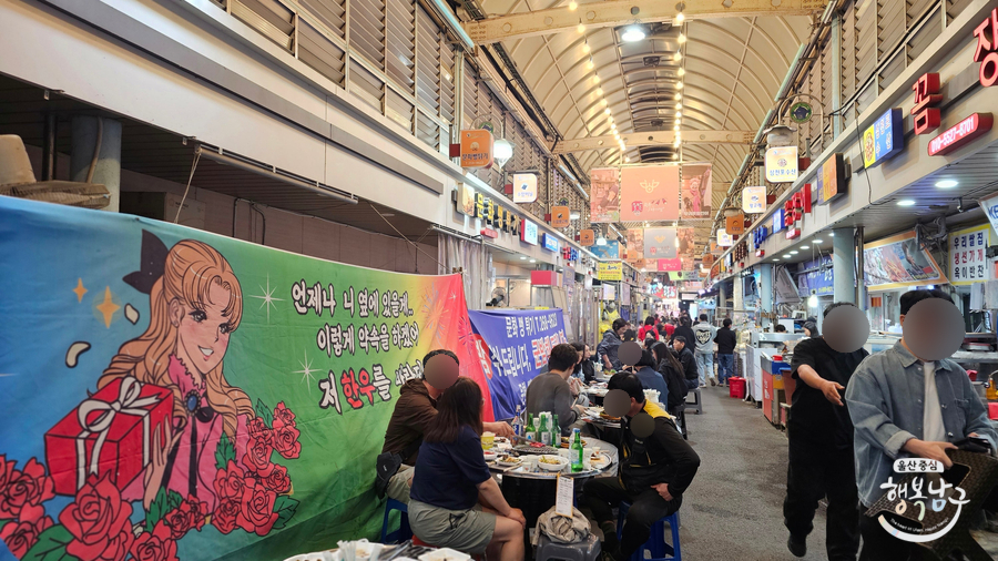 [블로그 기자] 울산 남구 2026년 수암 한우 야시장 이용방법 사진 15