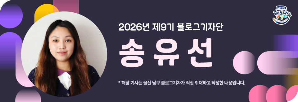 울산 팔등가족행복센터 아이부터 어른까지 함께 이용하는 복합문화공간 사진 28