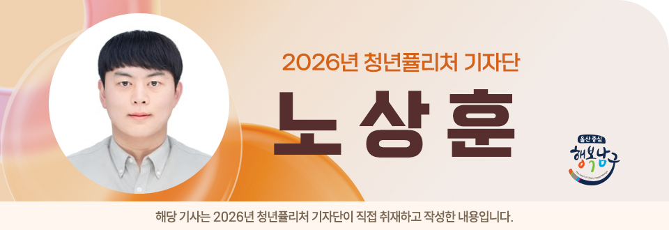 [청년퓰리처기자] 2026 직업훈련사관학교 14기 'AI 비즈니스 활용 과정' 수강생 모집 사진 6