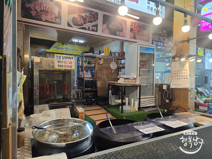 [블로그 기자] 울산 남구 전통시장 신정시장 이용 후기 가는 방법 주차 알차게 둘러보기 사진 5