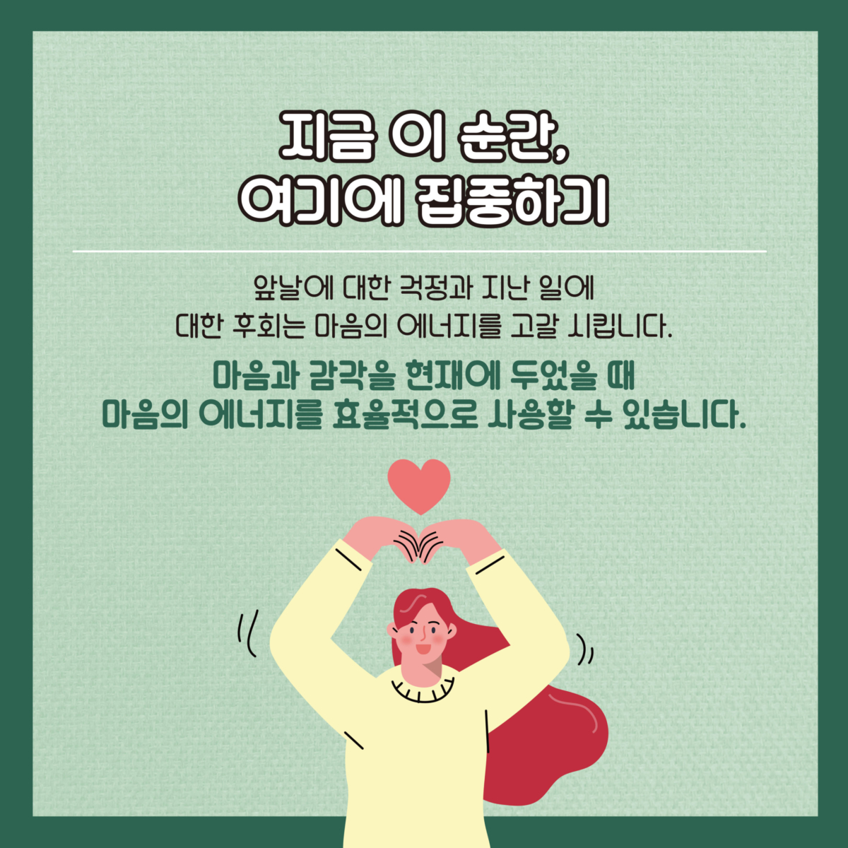 코로나19 통합심리지원단 운영 사진 3