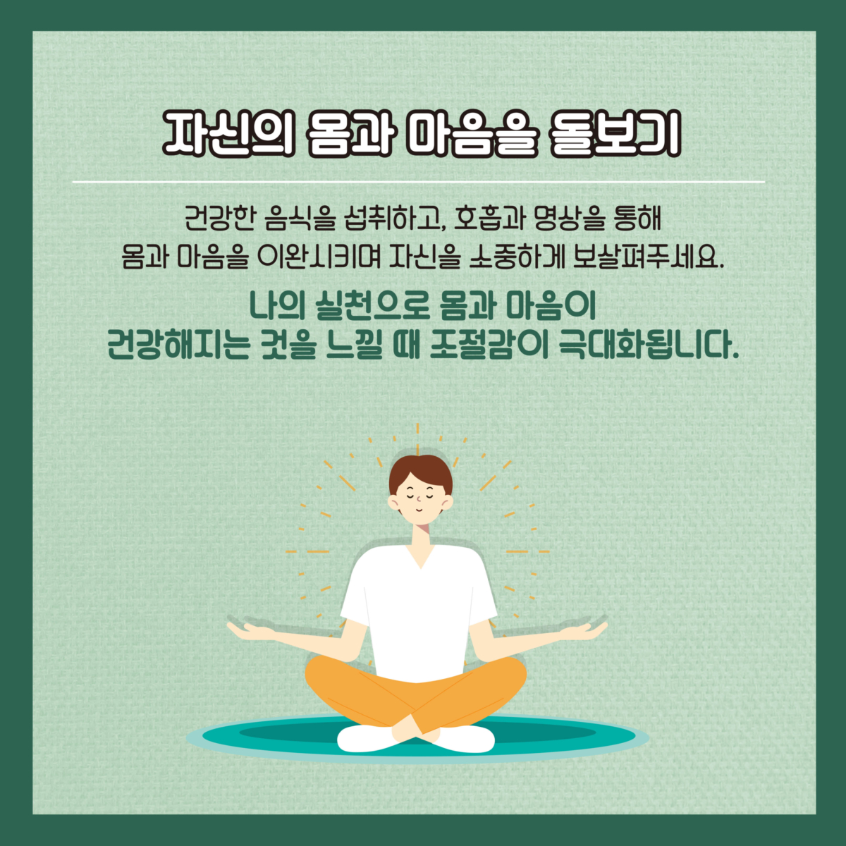 코로나19 통합심리지원단 운영 사진 5