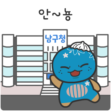 장생이 이모티콘 출시!