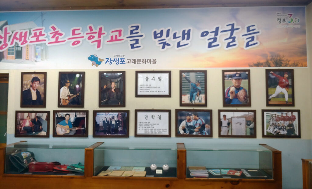 [명예기자]울산 대표관광명소, 울산 남구 장생포고래문화마을 사진 17