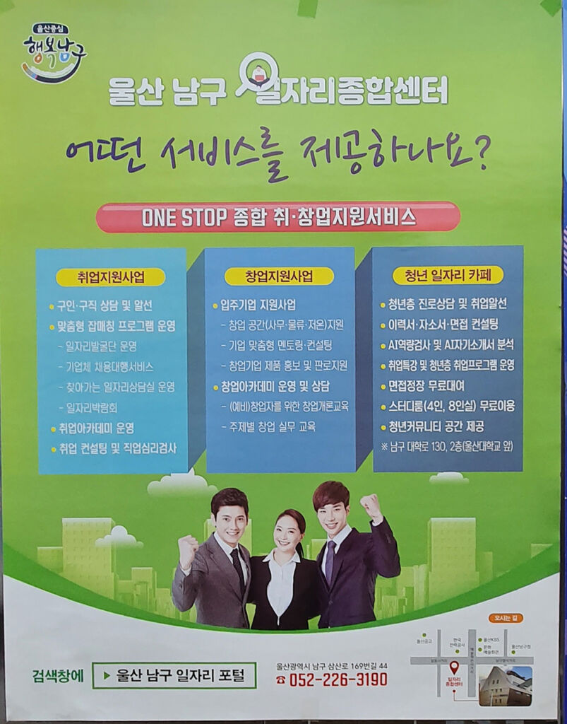 [명예기자] 꿈아 이루어져라~얏! 행복 남구가 언덕이 되어줄게~ 사진 14