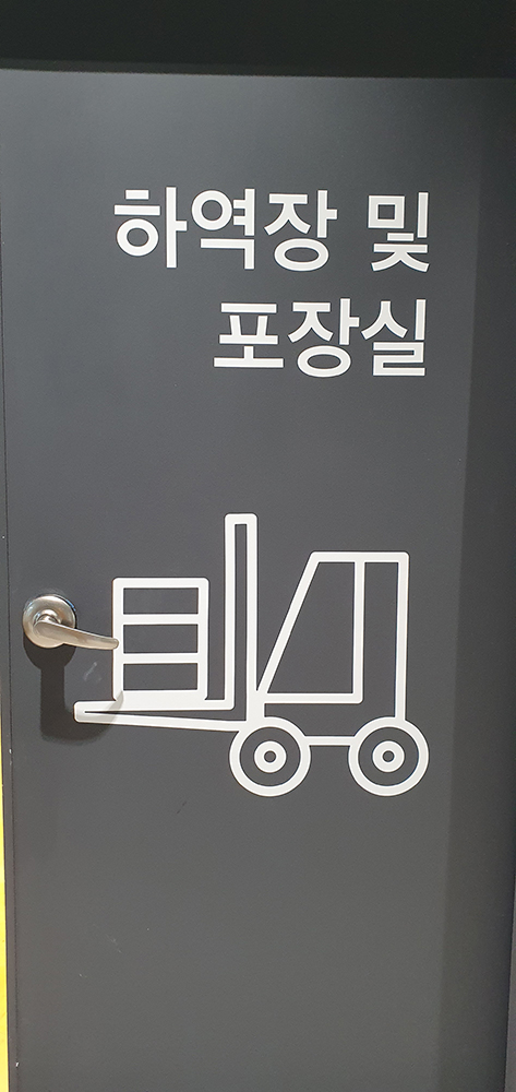 [명예기자] 꿈아 이루어져라~얏! 행복 남구가 언덕이 되어줄게~ 사진 8