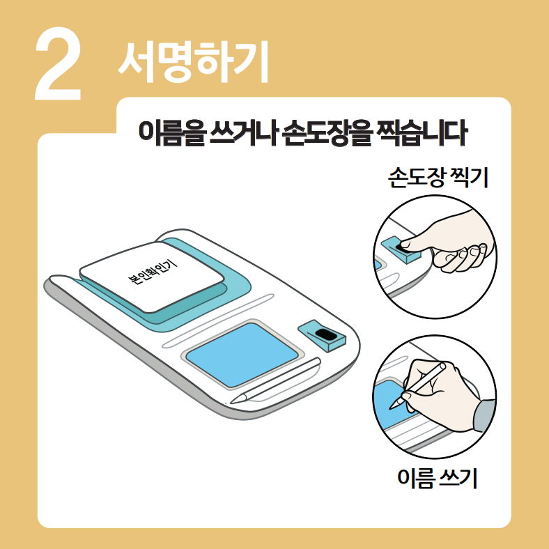 제20대 대통령 선거 안내 사진 14