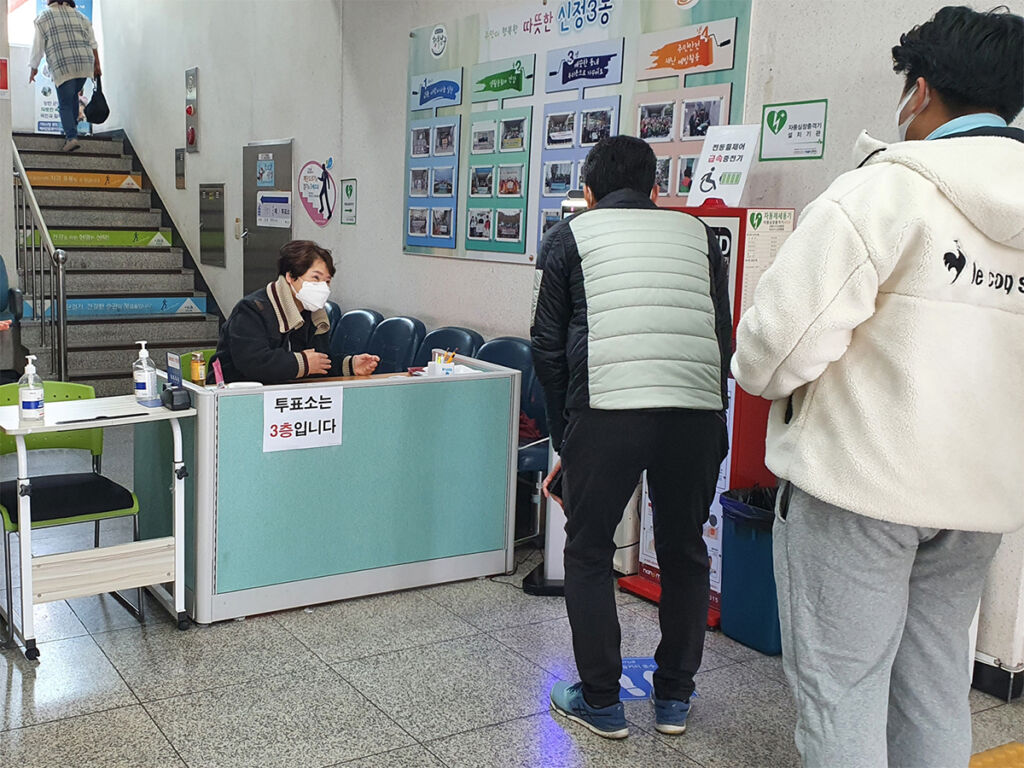 [명예기자] 내 소중한 권리를 행사 할 투표소 위치 알고 계십니까? 사진 6